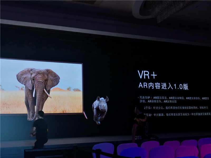 暴风vr电视43寸,暴风超体电视45寸多少元