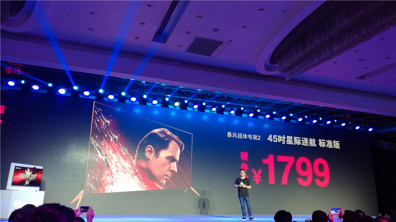 暴风vr电视43寸,暴风超体电视45寸多少元