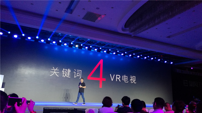 暴风vr电视43寸,暴风超体电视45寸多少元