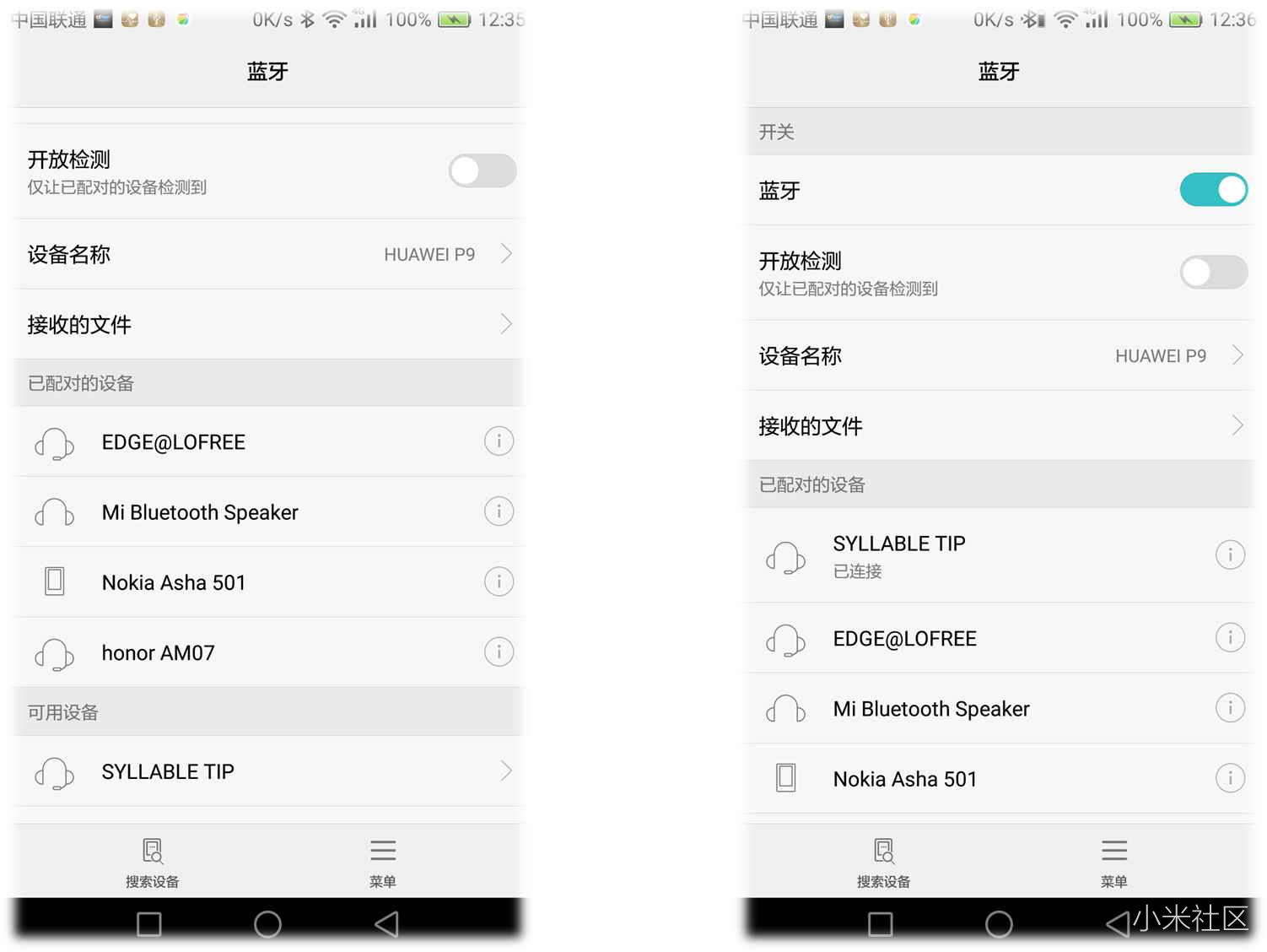 [原创评测]双声入耳尽享音品时尚大气的赛尔贝尔D900S