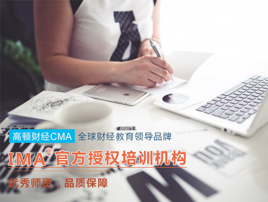 cma是什么牌子,cma考的课程有哪些