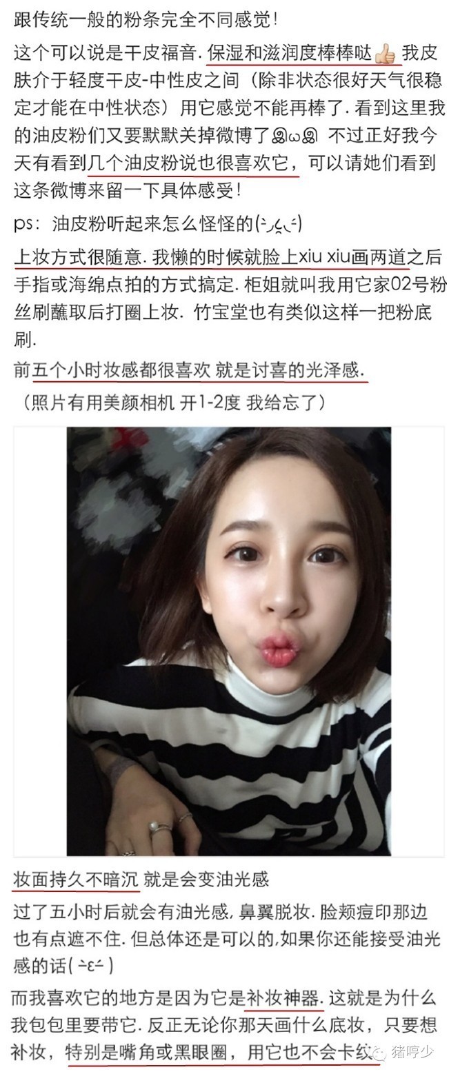 最强气垫底妆,气垫底妆推荐第一名