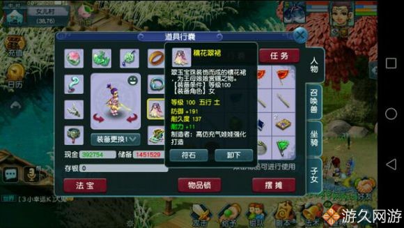 梦幻西游新手五开应该怎么玩,梦幻西游五开怎么好操作