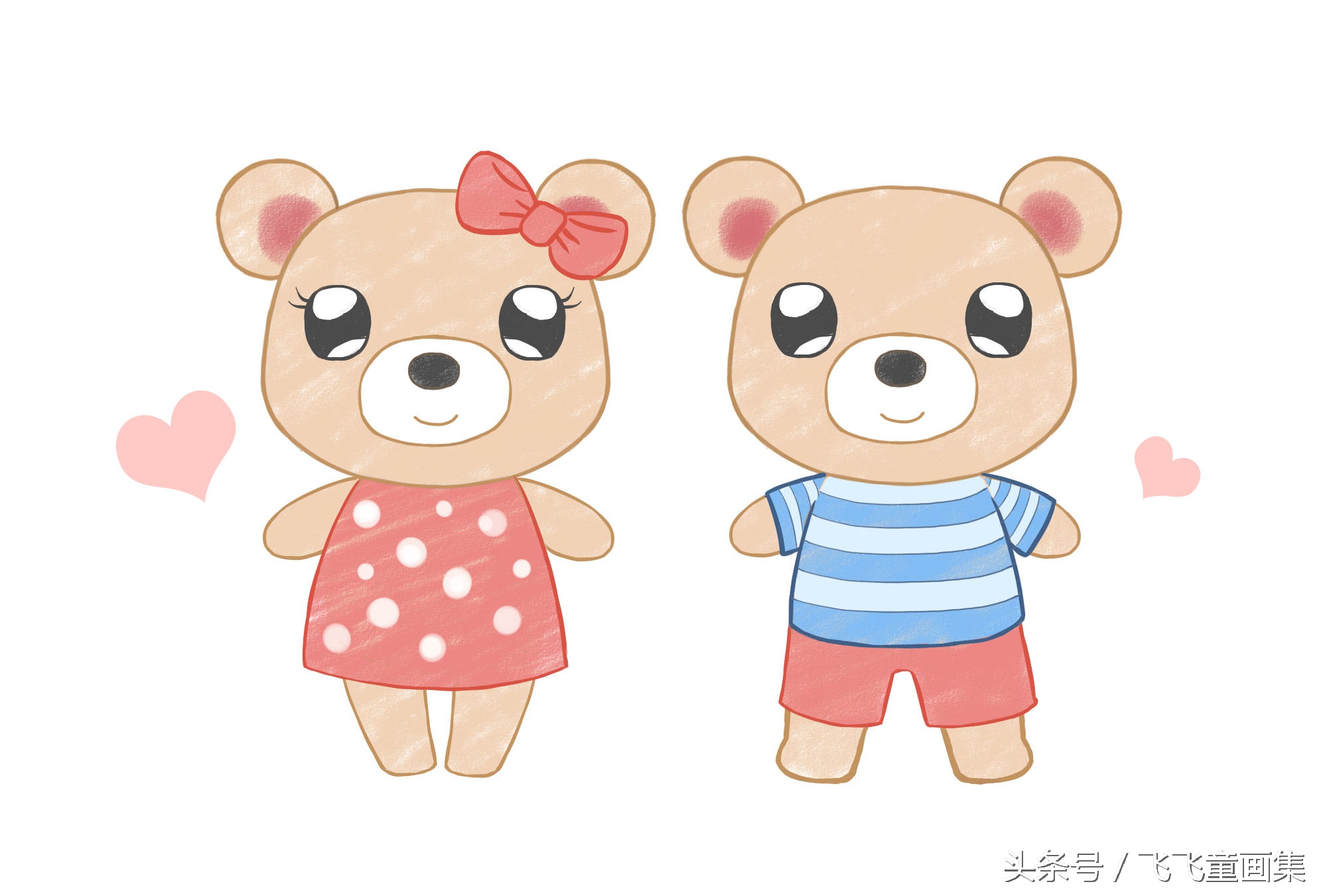 怎样画可爱的小熊简笔画,儿童画小熊简单画法