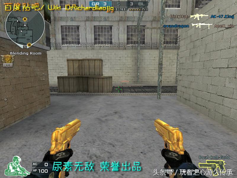 48把*鹰沙**一次看全！CF全*器武**截图第六弹