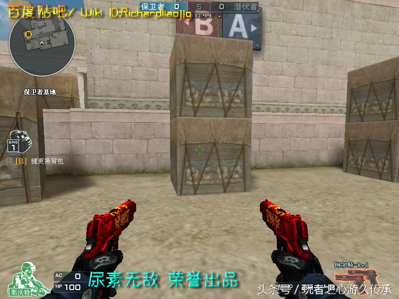 48把*鹰沙**一次看全！CF全*器武**截图第六弹