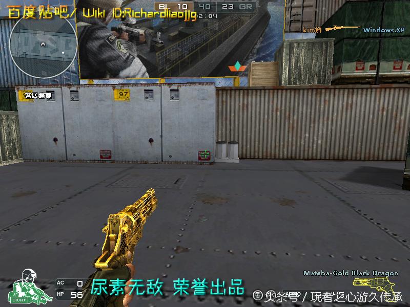 48把*鹰沙**一次看全！CF全*器武**截图第六弹