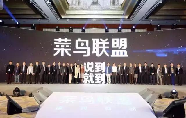 菜鸟供应链单量,菜鸟物流200亿融资