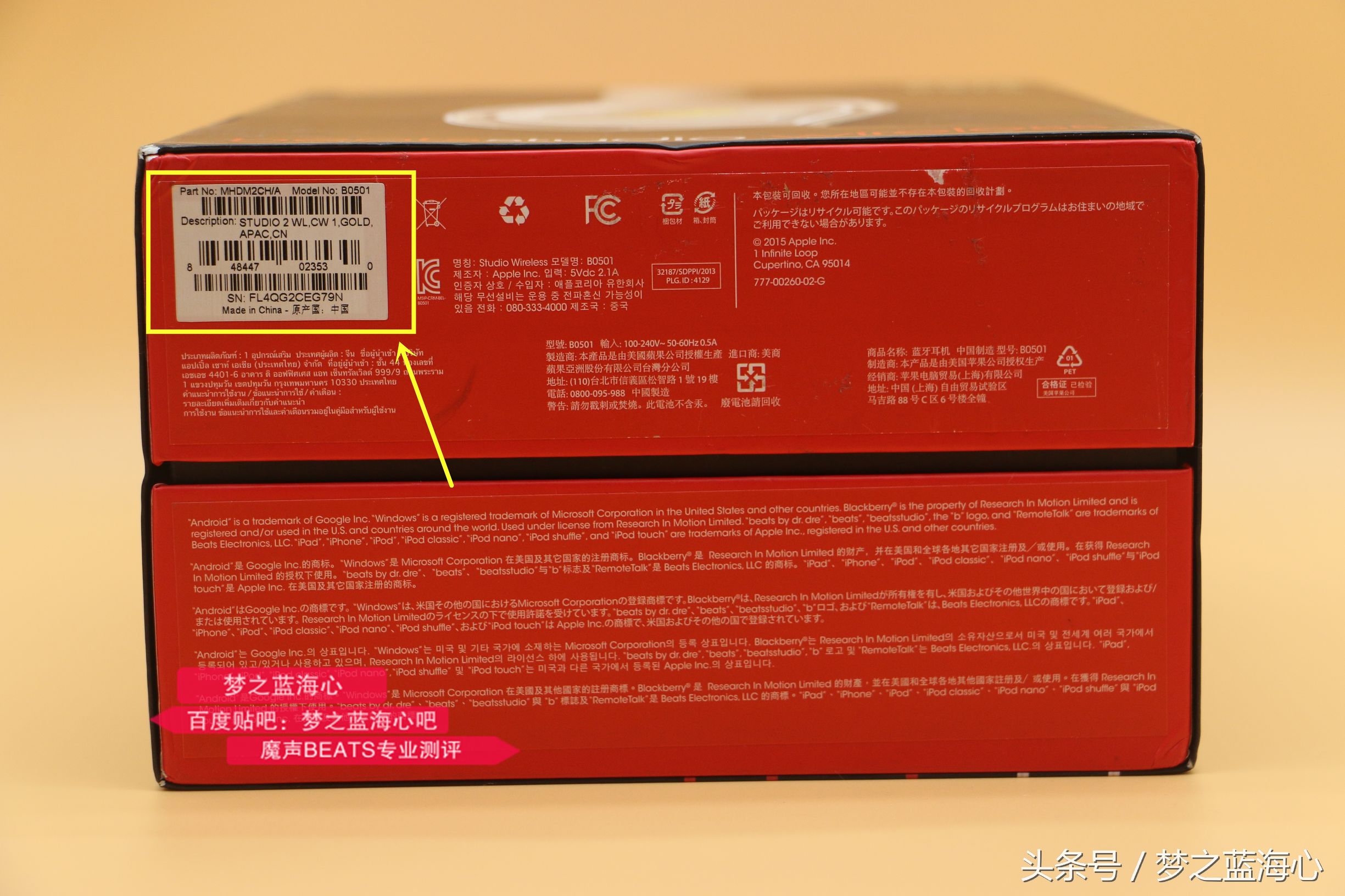 beats耳机查真伪官网下载,beats耳机辨别真伪官网