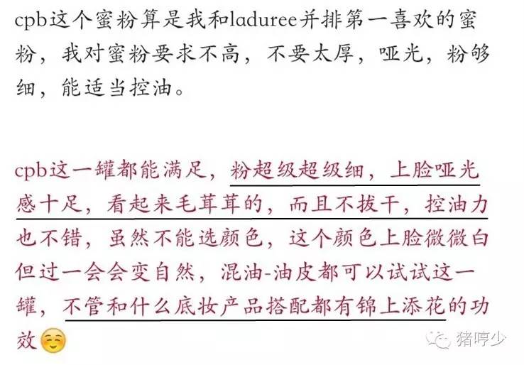 cpb哪款粉底最好,cpb的什么粉底好用