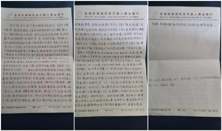 陈光标投资天杞园产品,陈光标天杞园减肥特膳一盒多少钱