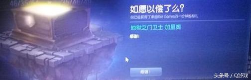 lol十周年生日礼物,lol十周年福利领取教程