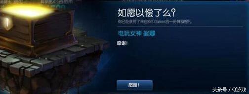 lol十周年生日礼物,lol十周年福利领取教程