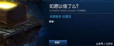 lol十周年生日礼物,lol十周年福利领取教程
