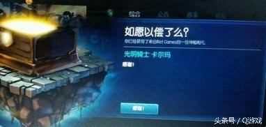 lol十周年生日礼物,lol十周年福利领取教程