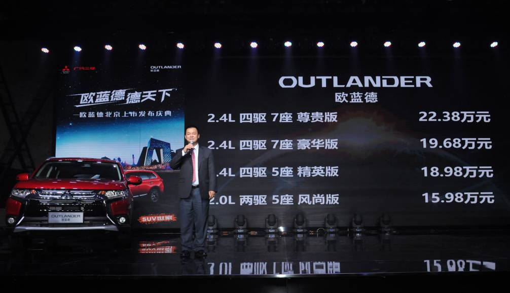 比C-RV更长，和汉兰达配置一样好，新车国产后售价却降6万！