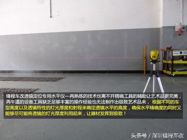 大众途观升级双直射激光透镜,途观升级欧司朗双光透镜