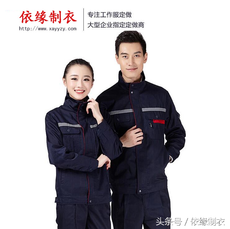 涤棉和纯棉工作服哪种好,纯棉工作服定做多少钱