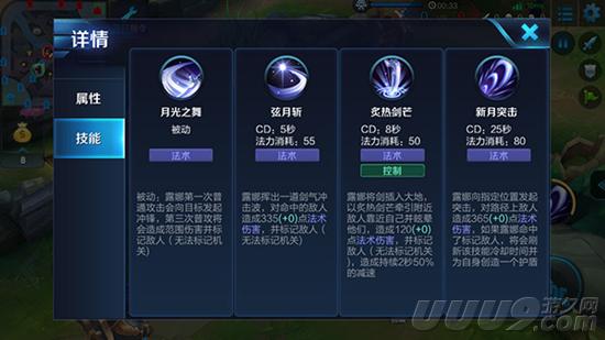 kpl露娜精彩操作,kpl露娜上单教学