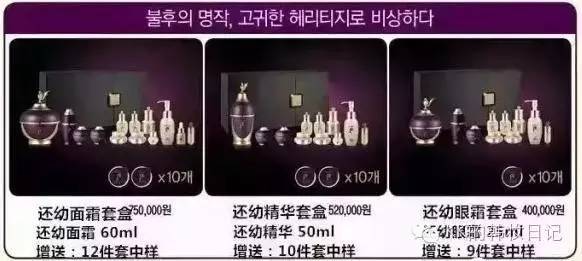 lg8月企划套盒,lg后whoo价格