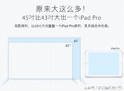 暴风45寸星际迷航版,暴风超体电视45x