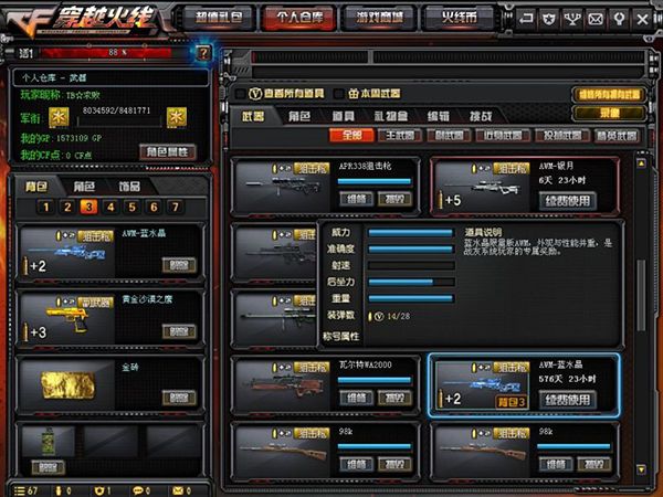 乱码哥系列之“乱码乱扯”第二季⑥