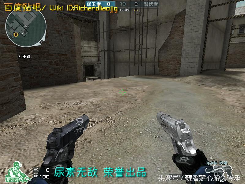 48把*鹰沙**一次看全！CF全*器武**截图第六弹