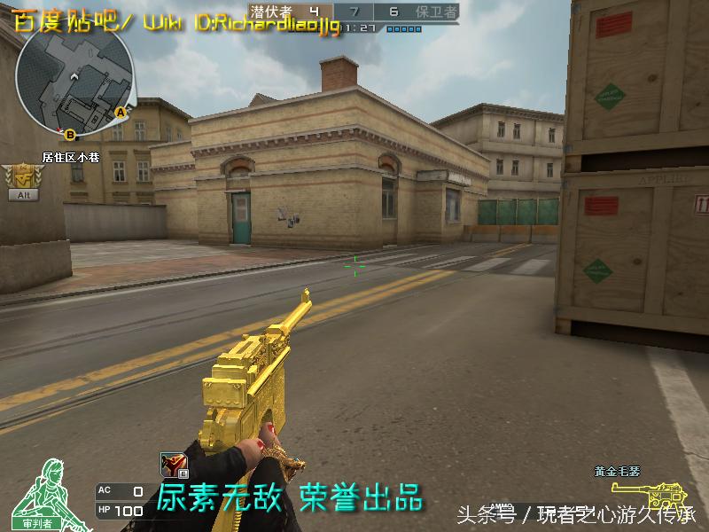 48把*鹰沙**一次看全！CF全*器武**截图第六弹