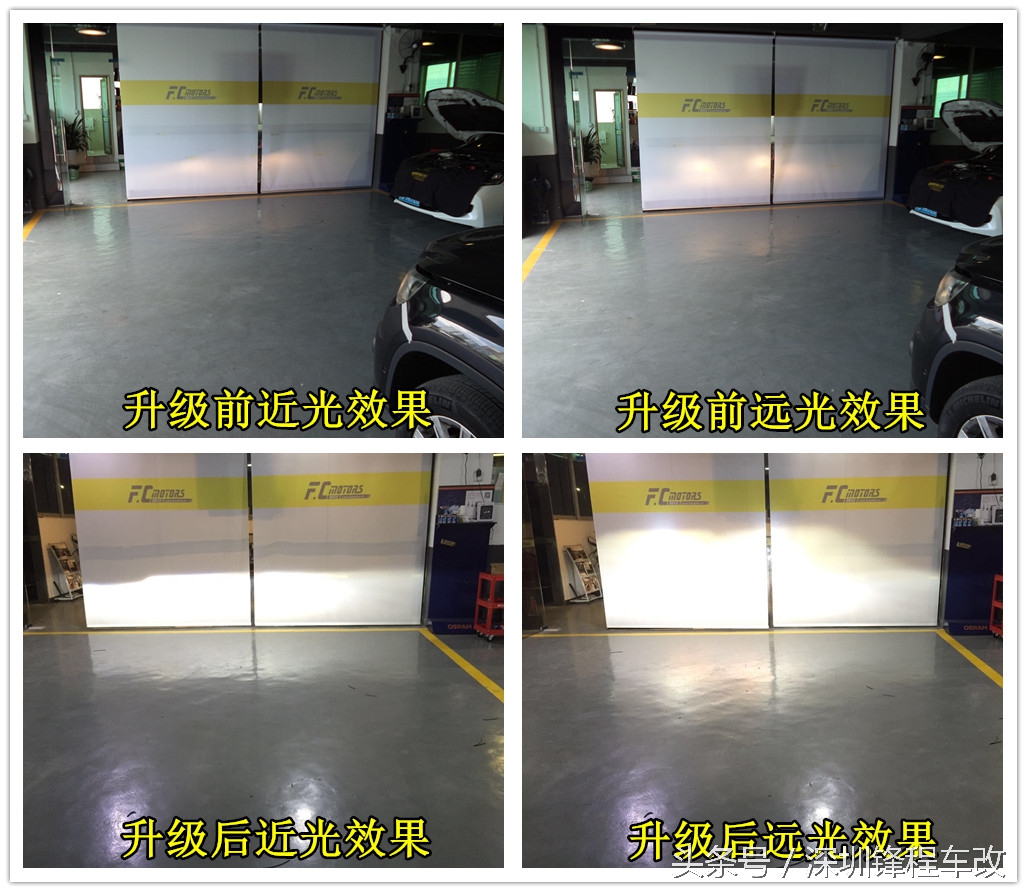 大众途观升级双直射激光透镜,途观升级欧司朗双光透镜