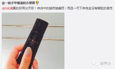 cpb哪款粉底最好,cpb的什么粉底好用