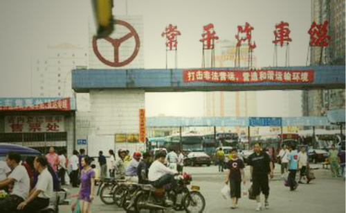 记录农村女孩出来打工的十年,记录创业女人的真实生活