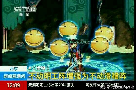 不管做得怎样态度是好的——简评《禁忌咒纹》