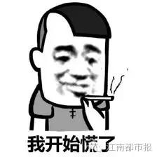 沃尔玛查出不合格食品,江西曝光多种食品不合格