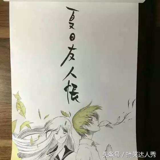 夏目友人帐第五季，欢迎回来