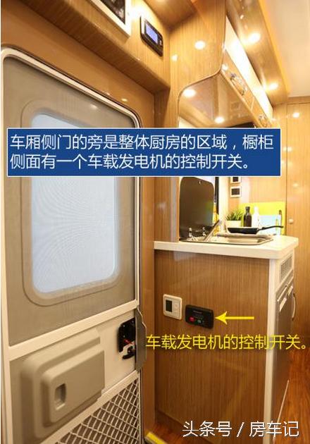 房车评测深度测评,中天依维柯c型房车