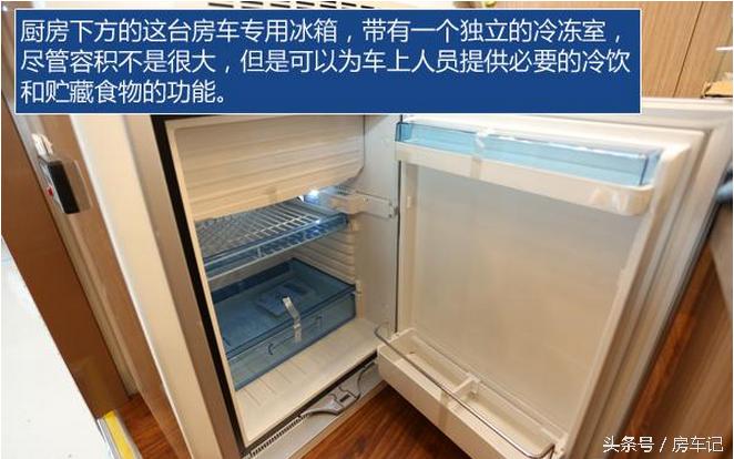 房车评测深度测评,中天依维柯c型房车