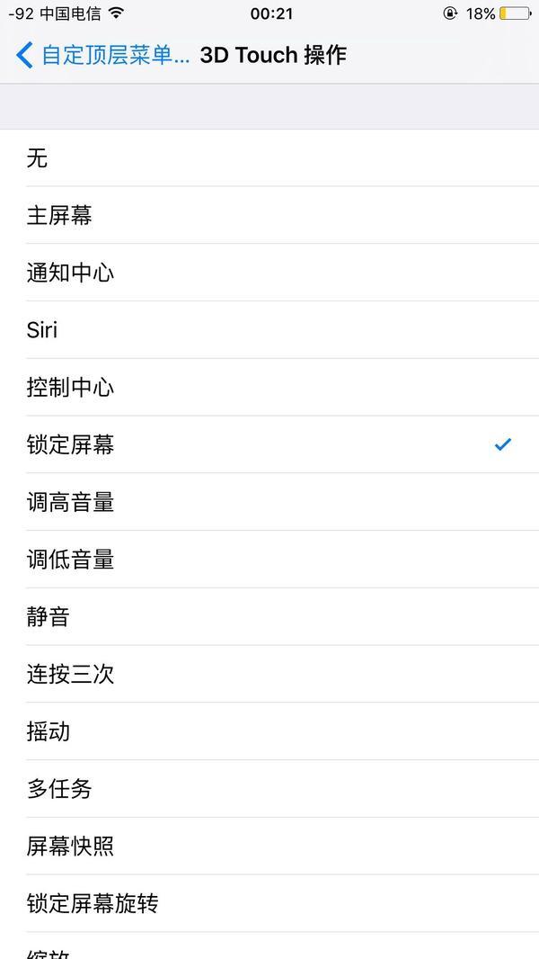 iphonepromax相机新功能,iphone的26个隐藏功能你知道几个