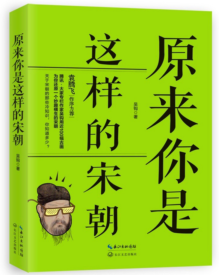 武大郎和潘金莲在一起吗,武大郎和潘金莲现实中是什么关系