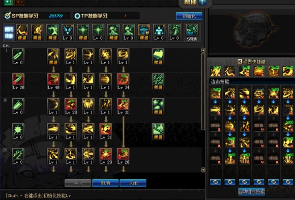 dnf黑暗武士刷风暴加点,dnf黑暗武士技能组合和加点图