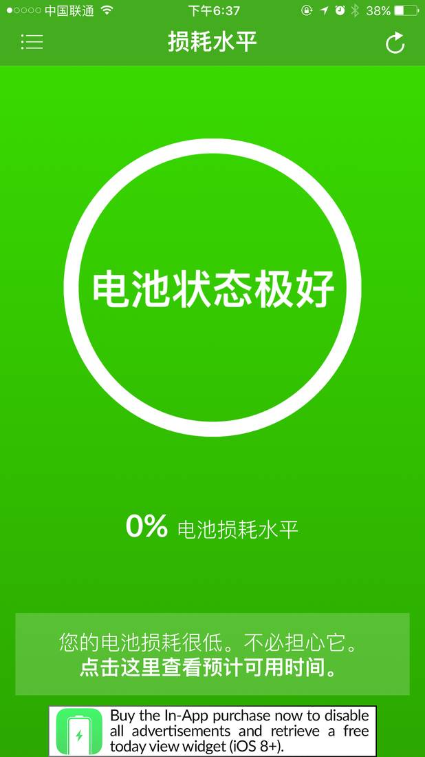 给iphone6sp换8000毫安电池,苹果6plus还有换电池的必要吗