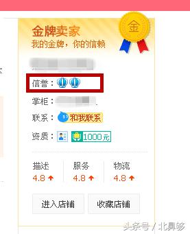 淘宝买二手手机注意事项,淘宝售卖虚拟产品注意事项