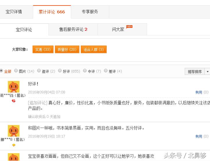 淘宝买二手手机注意事项,淘宝售卖虚拟产品注意事项