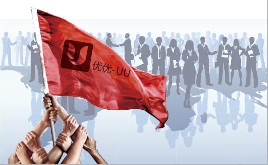 优优uu出行靠谱吗,优优Uu