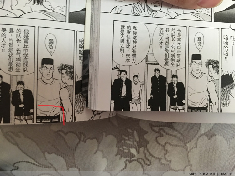 这是大陆制作的一部「完全版」漫画开始了内地漫画制作的新纪元