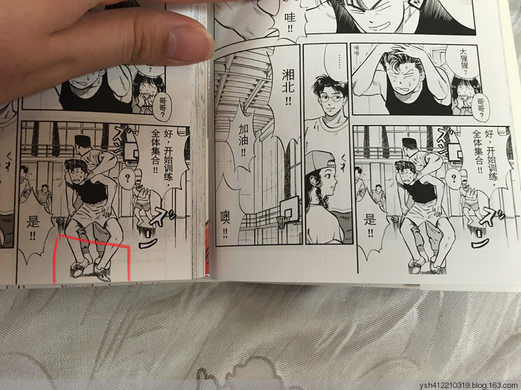 这是大陆制作的一部「完全版」漫画开始了内地漫画制作的新纪元