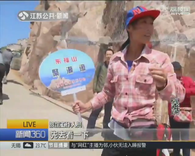 东极岛探索屏障,东极岛危险吗