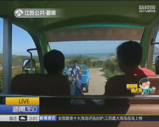 东极岛探索屏障,东极岛危险吗