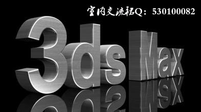 3dmax常见问题,3dmax常见问题中间出现白点