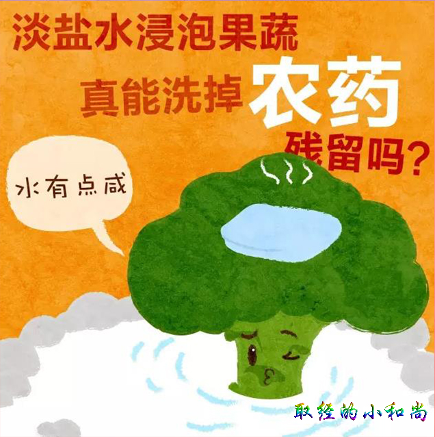 痛经真的就该喝红糖水？洁厕剂+消毒液引起氯中毒,会立马死亡？