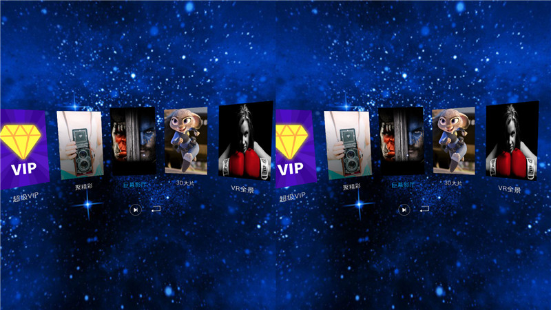 低价位也能有好产品，PPTV聚VR一体机深度体验